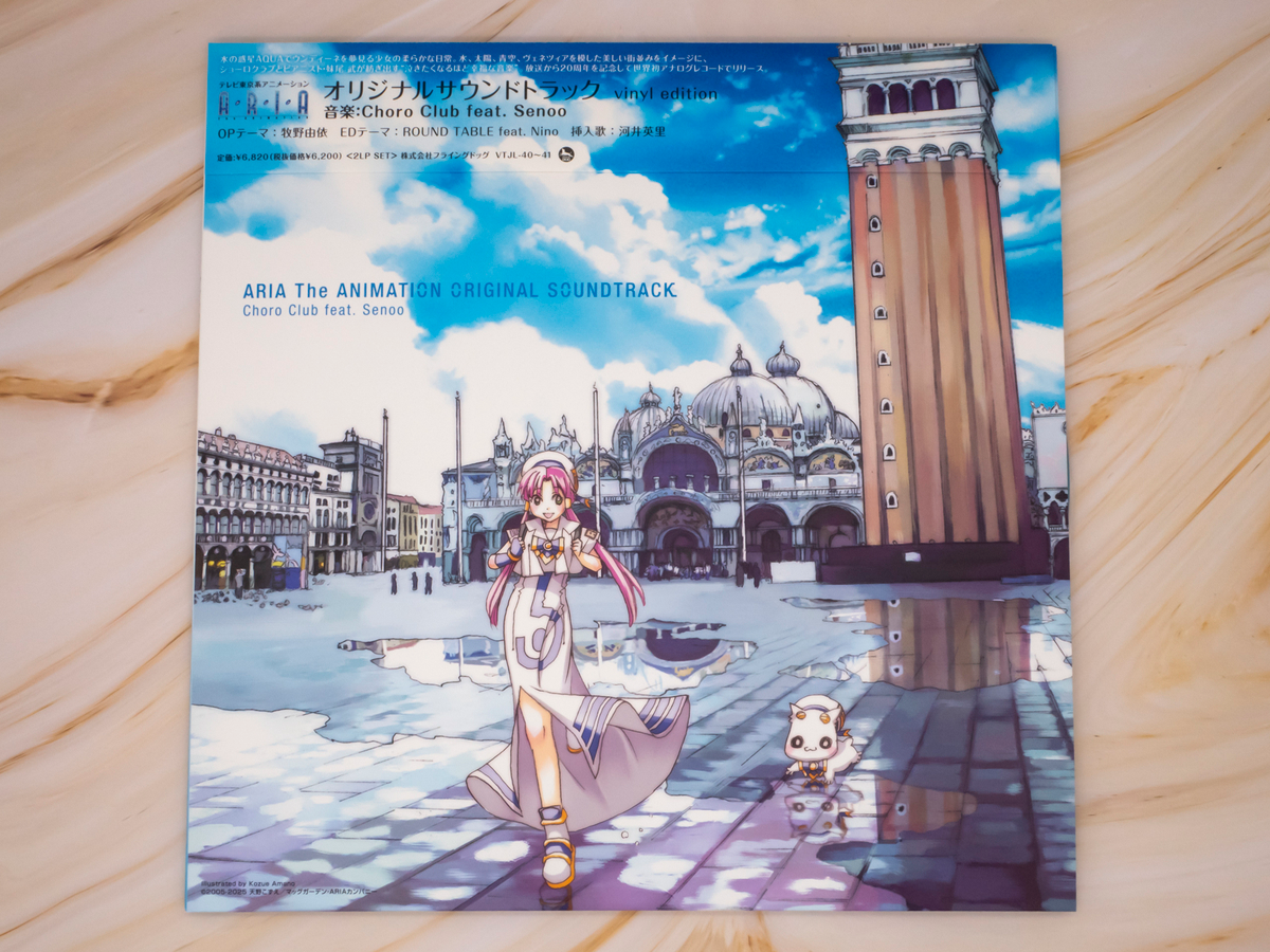 ARIATheANIMATION_vinyledition_2LP_-ChoroClubfeat.Senoo_Analog__01 - Akiba Vault - Figura coleccionable