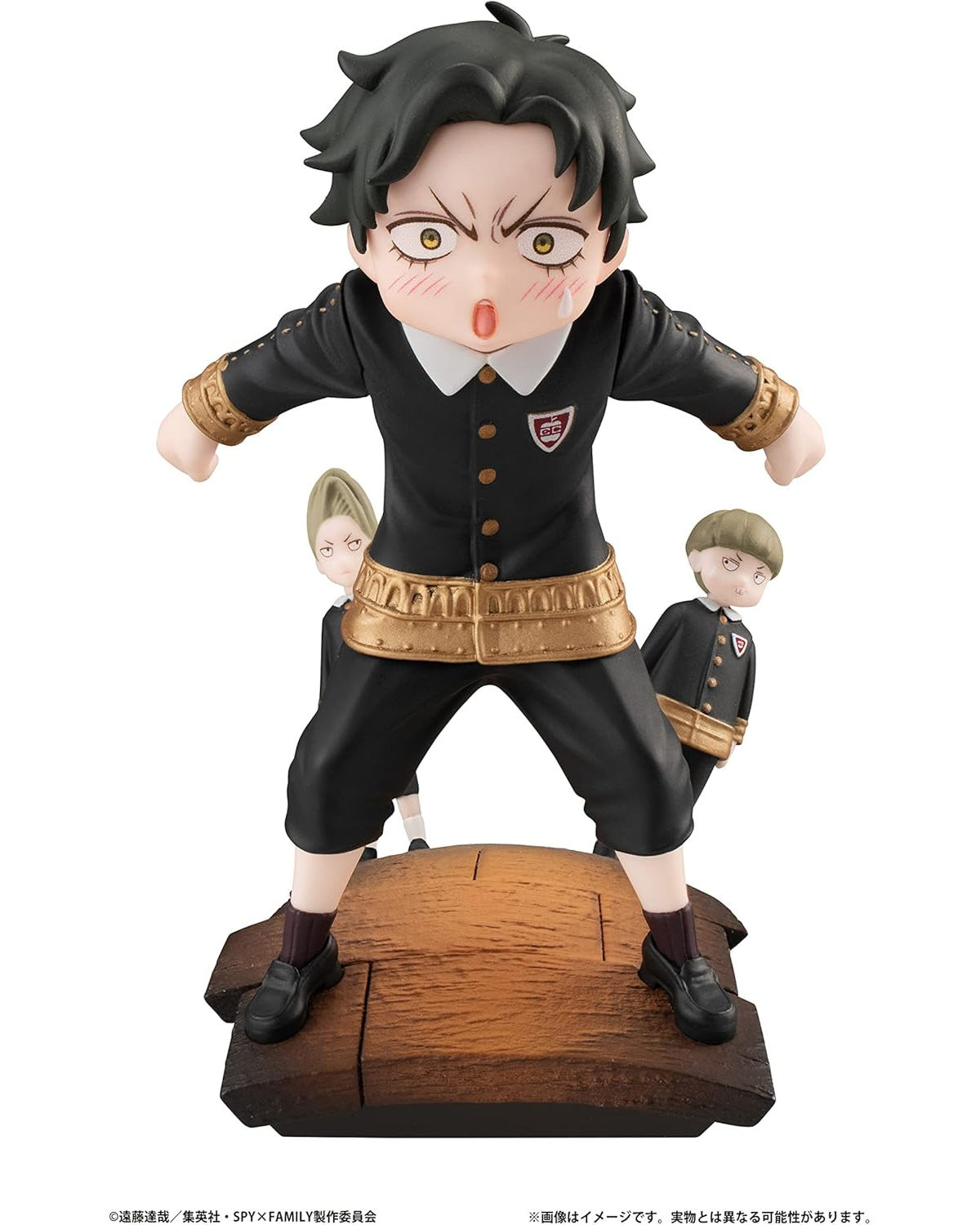Group236 - Akiba Vault - Figura coleccionable
