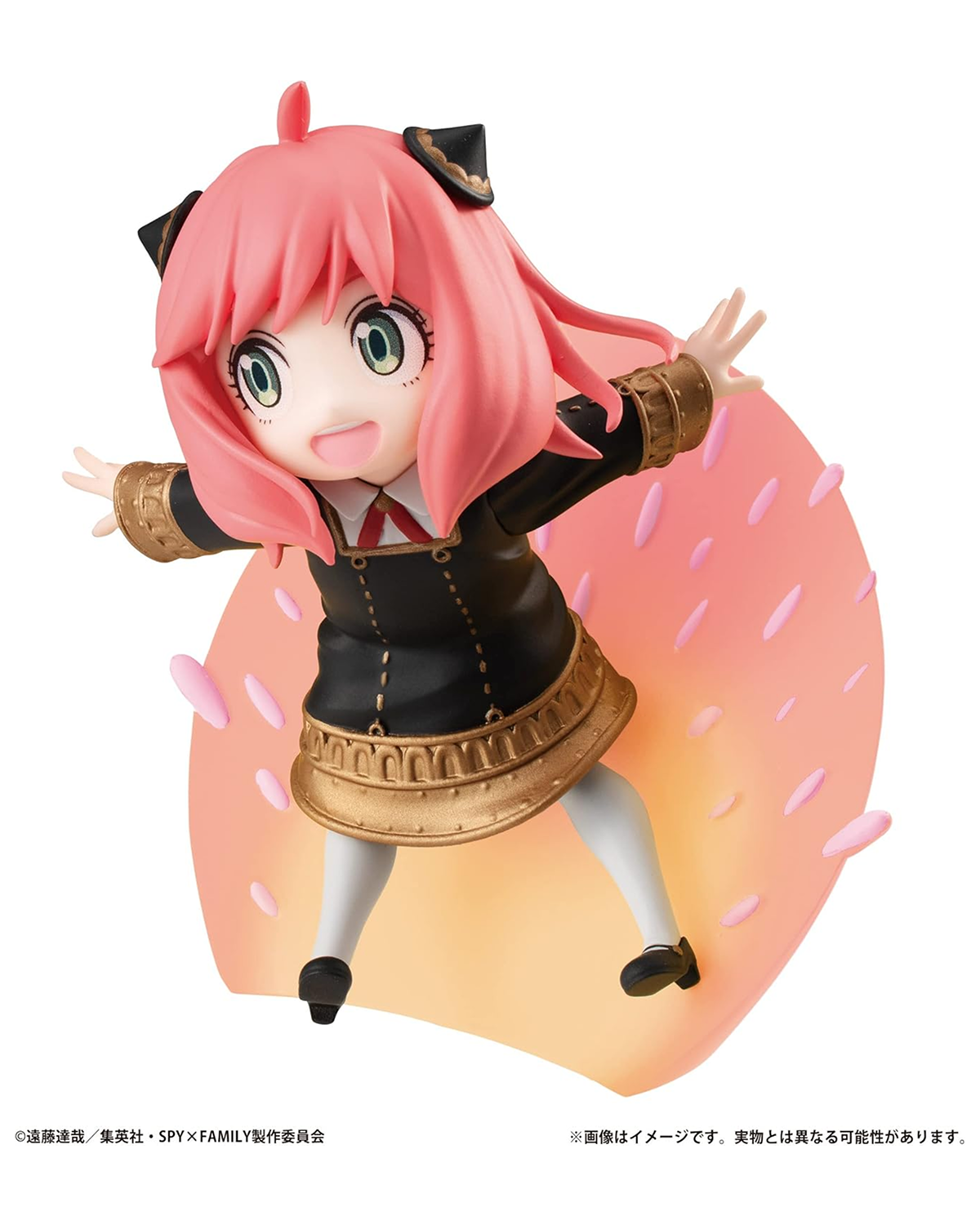 Group_237 - Akiba Vault - Figura coleccionable
